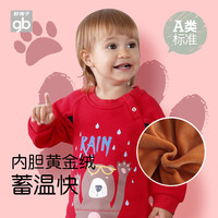 gb 好孩子 儿童加绒保暖内衣套装 