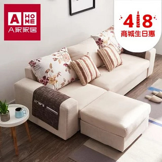 A家家具 可拆洗布艺沙发 三人位+脚踏(灰色)