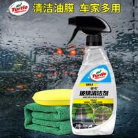 Turtle WAX 龟牌 汽车玻璃清洁剂 500ml