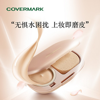 COVERMARK 魔术粉膏芯 SPF35 PA+++ 2g