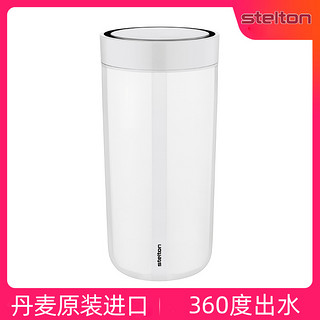 Stelton 360度随行杯 340ml