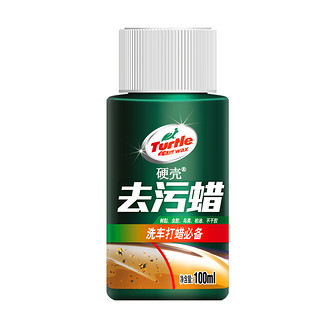 Turtle WAX 龟牌 硬壳去污蜡  100ml