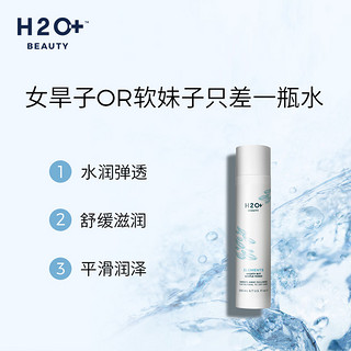 H2O 水芝澳 柔润爽肤水 200ml