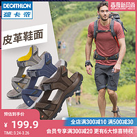 DECATHLON 迪卡侬 Arpenaz 120 男款户外凉鞋 灰色 40码