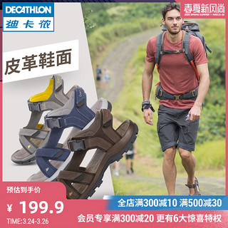 DECATHLON 迪卡侬 Arpenaz 120 男款户外凉鞋 灰色 40码