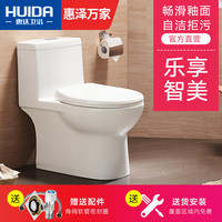 HUIDA 惠达 HDC6261 家用虹吸式马桶