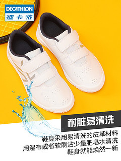 DECATHLON 迪卡侬 ARTENGO 儿童休闲鞋