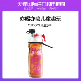 O2COOL 儿童喷雾水壶 355ml