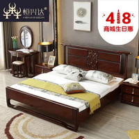 恒兴达 新中式简约艺术型实木床1.8米现代主卧室1.5米橡胶木婚床成套家具(1.8*2米紫檀色 单床)