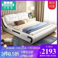 沙皮宝 主卧现代简约双人床皮艺软包床(床+天然3E椰棕床垫)