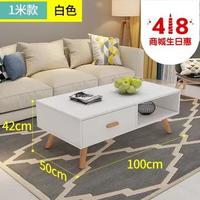 物槿 JY-01 北欧茶几 全暖白色 100*50cm
