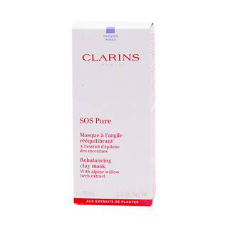 CLARINS 娇韵诗 SOS急救 净化面膜