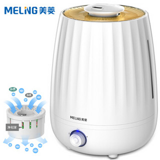 MeiLing 美菱 MH-136 加湿器 4L