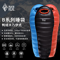 BLACKICE 黑冰 B400/B700/B1000 B系列鸭绒四季露营睡袋户外羽绒睡袋成人