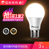 阳光照明 led灯泡 3.5W 白 