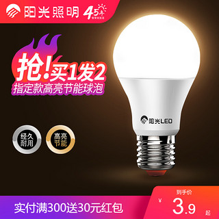 阳光照明 led灯泡 3.5W 白 