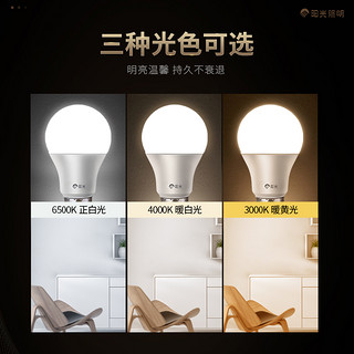 阳光照明 led灯泡 3.5W 白 