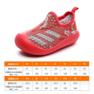 adidas 阿迪达斯 DB2016 婴童训练鞋