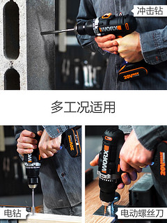 WORX 威克士 WX372 充电冲击钻 裸机版