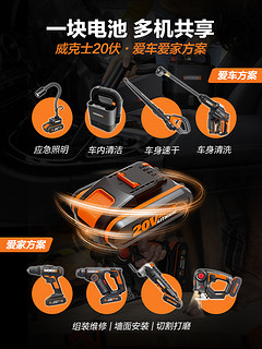 WORX 威克士 WX372 充电冲击钻 裸机版