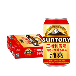 SUNTORY 三得利 纯爽啤酒 330*24罐