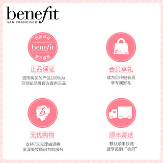 benefit 贝玲妃 HOOLA LITE 热带风情 轻纱古铜修容粉