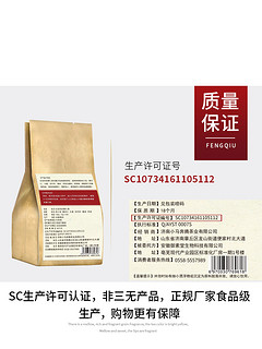 丰秋 红豆薏米芡实茶 320g