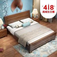 恒兴达 实木床+床头柜组合（1.8*2m床）