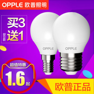 OPPLE 欧普照明 LED灯泡 E27 白色 3W