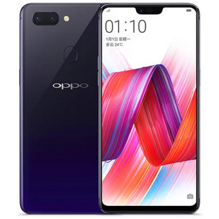 OPPO R15 4G手机 4GB+128GB 星空紫