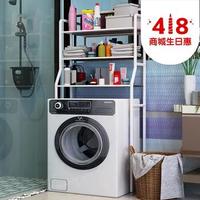 家时光 HT-HOME 简易卫生间浴室置物架