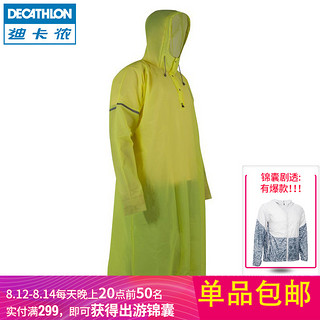  DECATHLON 迪卡侬 G BTWIN 成人单人骑行反光雨披