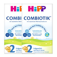 HiPP 喜宝 COMBIOTIK系列 较大婴儿奶粉 德版 2段 600g*2盒