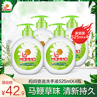 妈妈壹选 抑菌洗手液套装 525ml*6瓶