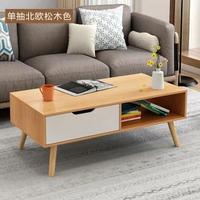 匠林家私 单抽屉 简约现代茶几 100*47*40cm