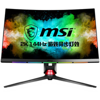 MSI 微星 MPG27CQ 27英寸显示器 2560×1440 VA 144Hz 1800R  