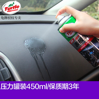 TurtleWax 龟牌 G-3365 表板蜡 2瓶装