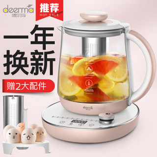 Deerma 德尔玛  ys201 养生壶 粉色 1.5L