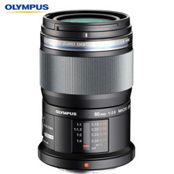 OLYMPUS 奥林巴斯 M.ZUIKO DIGITAL ED 60mm F2.8 Macro 微距镜头
