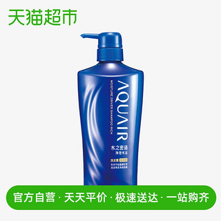 SHISEIDO 资生堂 AQUAIR 水之密语 净澄水活 洗发露 600ml