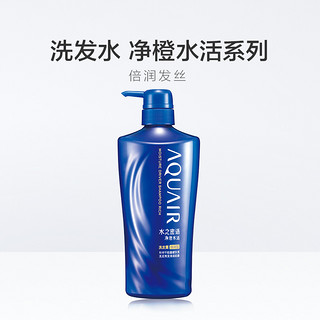 SHISEIDO 资生堂 AQUAIR 水之密语 净澄水活 洗发露 600ml