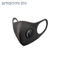 smartmi 智米 轻呼吸防霾口罩 3只口罩+1支骨架