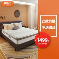 Sleemon/喜临门 3D芯材 弹簧床垫 20-25cm(含) 偏硬 白色