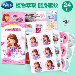 Disney 迪士尼 儿童防蚊贴片 24片