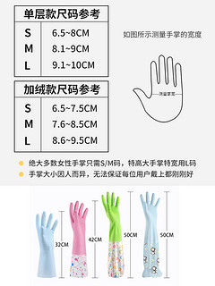 福人吉利 家用洗碗手套 (6双)