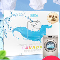 南极人 超浓缩洗衣片 40片