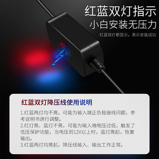 九头蛇 12V转5V 行车记录仪电源线 降压线 升级版