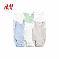 H＆M HM0462435-1 婴儿连体衣 6件套