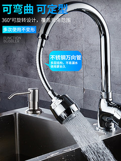 亮朵 水龙头防溅延伸器 塑料款 14cm 送止水垫圈+接口+螺纹