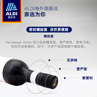 ALDI 奥乐齐 BLACKSTONE PADDOCK 西拉子干红葡萄酒 750ml*2瓶